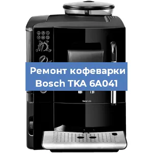 Чистка кофемашины Bosch TKA 6A041 от накипи в Краснодаре